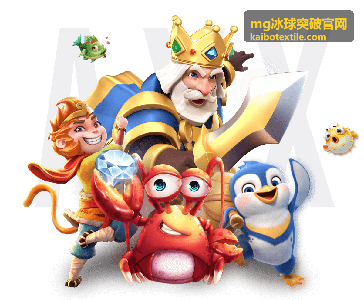 冰球突破规则动态更新封面 - mg冰球突破官网